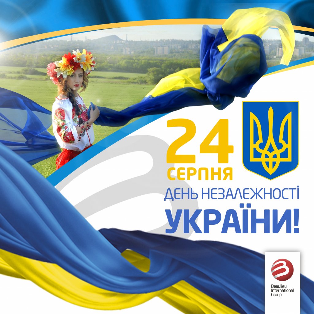 День Украины_инста.jpg
