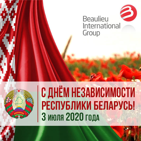 День независ. Беларус. inst.jpg